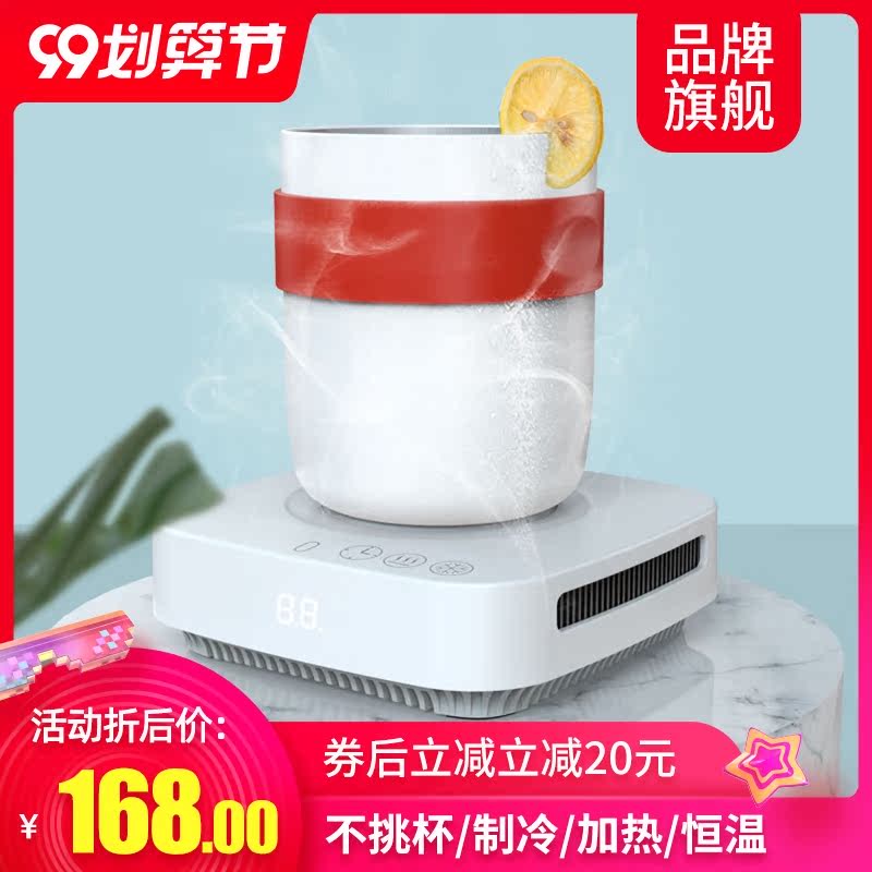 男女生日礼物快速制冷杯办公室桌面冰镇保温杯垫宿舍寝室速冷杯在类目 生活电器, 快速制冷杯/制暖杯中 - 来自Buy2taobao.com提供专业的淘宝代购服务