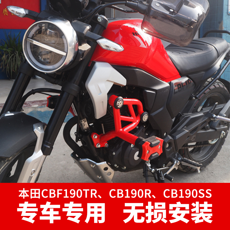 适用于新大洲本田CBF190TR防摔杠护杠190R鸷道190SS保险杠改装件|ruв категории мотоцикл/оборудование/аксессуары, аксессуары мотоцикла, мотоцикл бампер - от Buy2taobao.com для оказания профессиональной услуги покупки агента Taobao