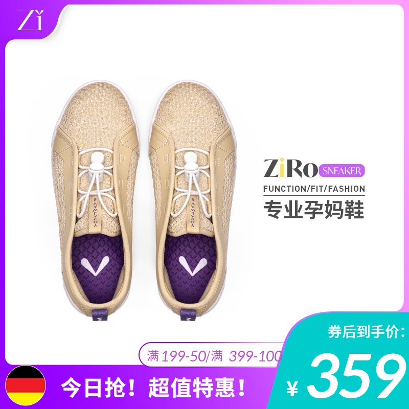 Zi紫由ZiRo孕妇鞋产后月子鞋春秋款春秋产妇外穿包跟软厚底平底鞋在类目 孕妇装/孕产妇用品/营养, 产妇帽/孕妇袜/孕妇鞋, 孕妇鞋中 - 来自Buy2taobao.com提供专业的淘宝代购服务