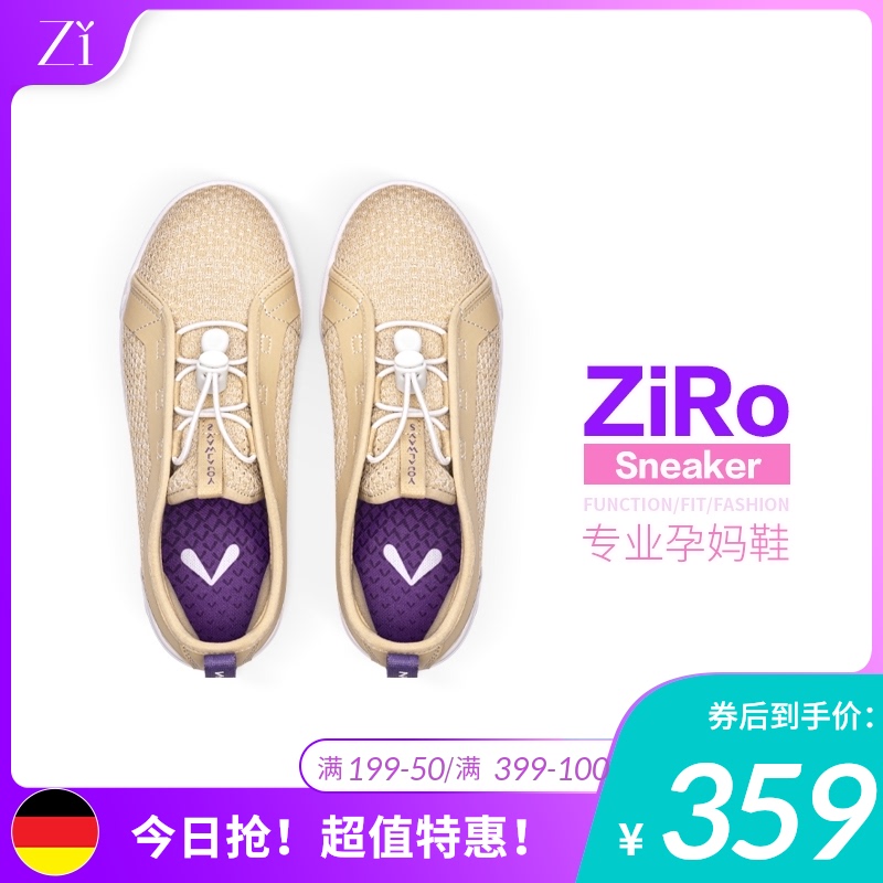 Zi紫由ZiRo孕妇鞋产后月子鞋产妇外穿包跟软厚底春秋夏平底舒适女|ruв категории Всё для беременных и кормящих, материнской шапка/беременных женщин носки/беременных женщин обувь, беременных женщин обувь - от Buy2taobao.com для оказания профессиональной услуги покупки агента Taobao