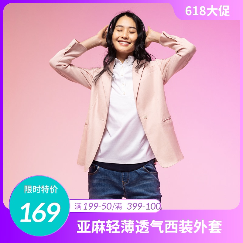 Zi紫由孕妇西装外套春秋季轻薄透气一粒扣舒适亚麻休闲孕妇职业装|ruв категории Всё для беременных и кормящих, материнство, пальто/ветровка - от Buy2taobao.com для оказания профессиональной услуги покупки агента Taobao