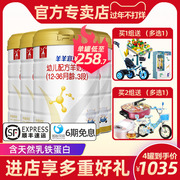 [Official store] Sheep Yibei 3 segment goat milk powder Sheep 100 baby milk powder 4 cans * 800g