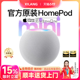 蓝牙音箱适用苹果无线HomePodmini影响新款2024小型高音质华强北