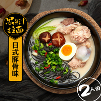 味中未墨鱼汁拉面 日式豚骨拉面 速食方便面汤面非油炸鲜面2人份