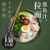 味中未墨鱼汁豚骨拉面日式拉面速食方便面汤面鲜面非油炸2人份/袋