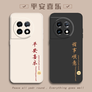 一加ACE2手机壳oppoACE2V保护套1+ACEpro竞速版外壳1十AC2pro新款ACEV一家AEC全包防摔AECpro男ACEpor女oppo