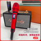 定制款kk205麦克风明星同款红色家用K歌户外音响skm9000无线话筒