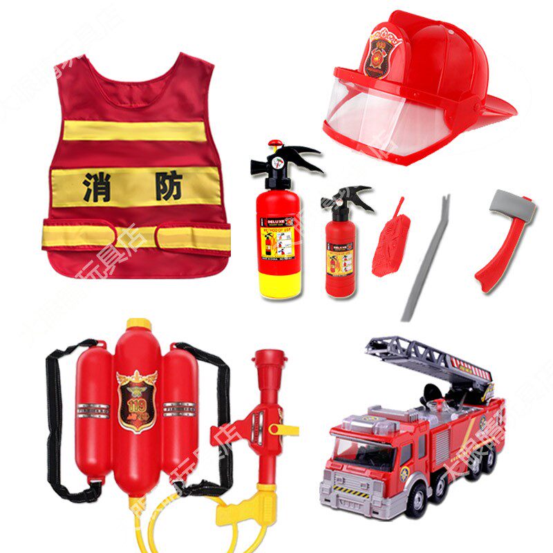 儿童消防员玩具职业体验幼儿园演出消防服装备消防帽头盔马甲背心