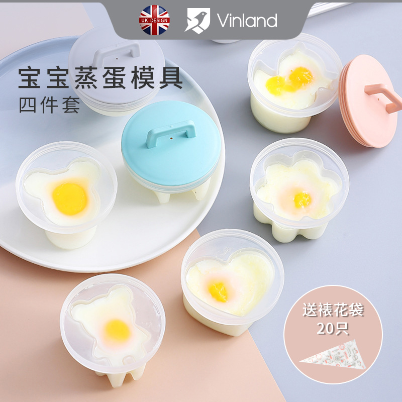 英国vinland 宝宝蒸糕辅食模