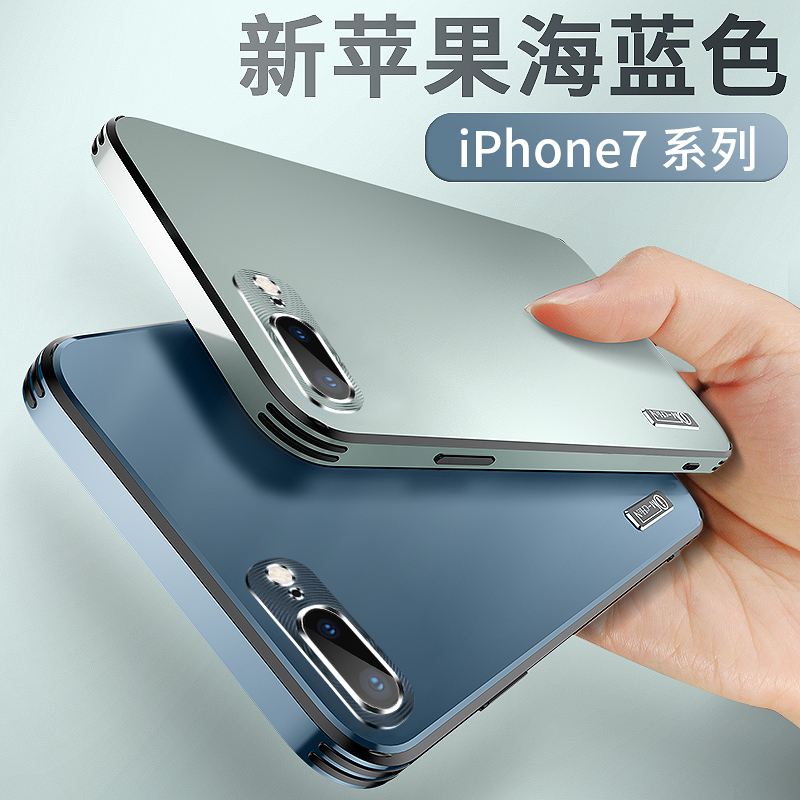 适用于苹果8plus手机壳7plus镜头全包防摔Iphone8保护套奢华7高档电光创意简约高端裸机手感超薄时尚2020新款