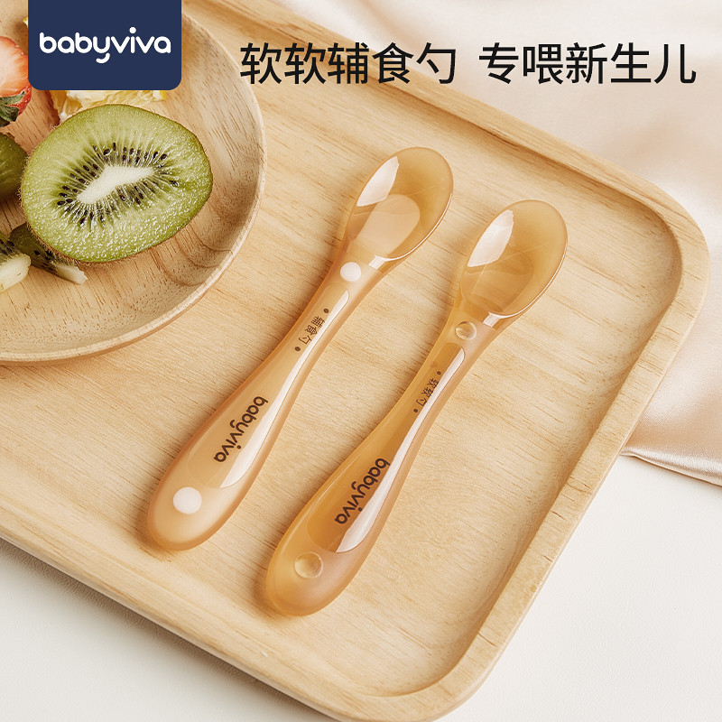 babyviva硅胶勺子新生婴儿宝宝辅食勺子喂水软勺餐具喂奶养米粉