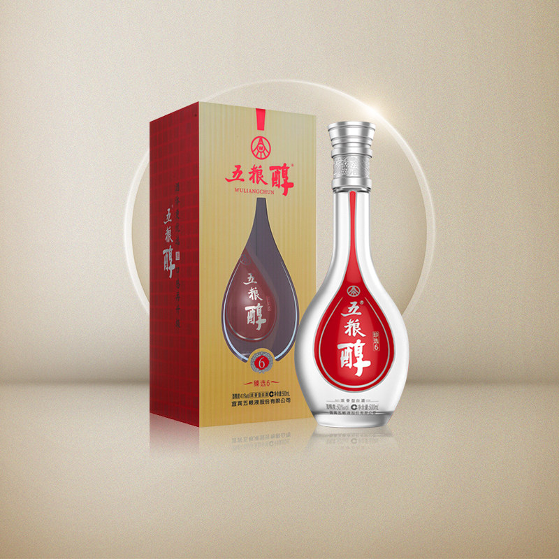 五粮液股份五粮醇红淡雅浓香型国产42度纯粮食白酒500ml6整箱装