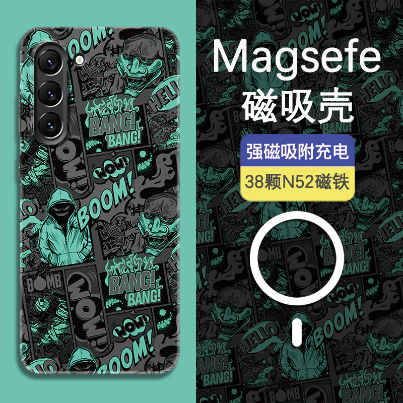 Magsafe磁吸BOOM潮牌适用三星S24手机壳新款S23+夜光个性创意硬壳note20Ultra超薄亲肤S22全包防摔note10磨砂