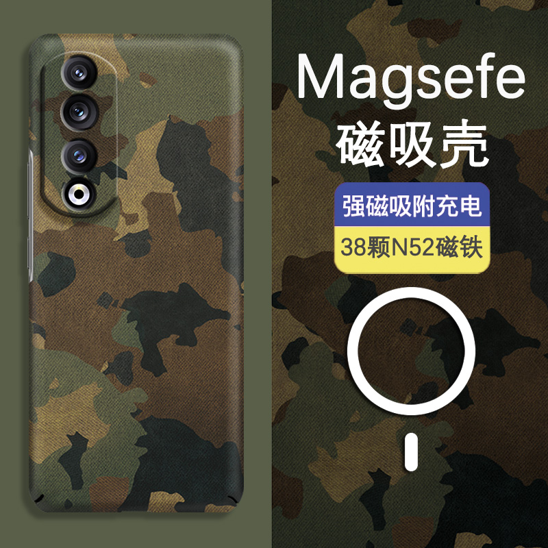 Magsafe磁吸复古迷彩适用荣耀100pro手机壳荣耀magic6硬壳90磨砂V40超薄magic5全包v30夜光荣耀80个性创意70