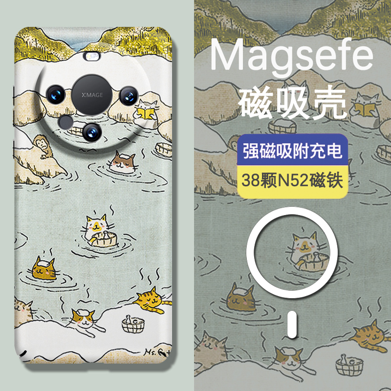 Magsafe磁吸适用华为Pura70ultra手机壳新款mate60Pro怀旧日式猫咪硬壳mate50超薄P50Pro个性创意mate40夜光