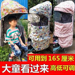 大儿童电动车后置座椅雨棚宝宝自行车后座加大遮阳棚加厚防雨棉棚