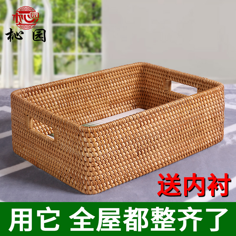 藤编收纳筐编织收纳篮茶几桌面杂物框竹编零食储物果盘整理置物篮在类目 收纳整理, 家庭收纳用具, 收纳筐中 - 来自Buy2taobao.com提供专业的淘宝代购服务