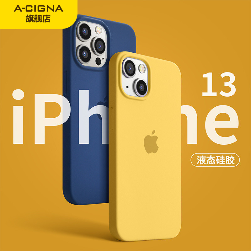 苹果13promax手机壳原装