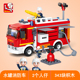 拼装积木消防系列儿童水罐消防车男孩子益智力中国6-12岁玩具礼物