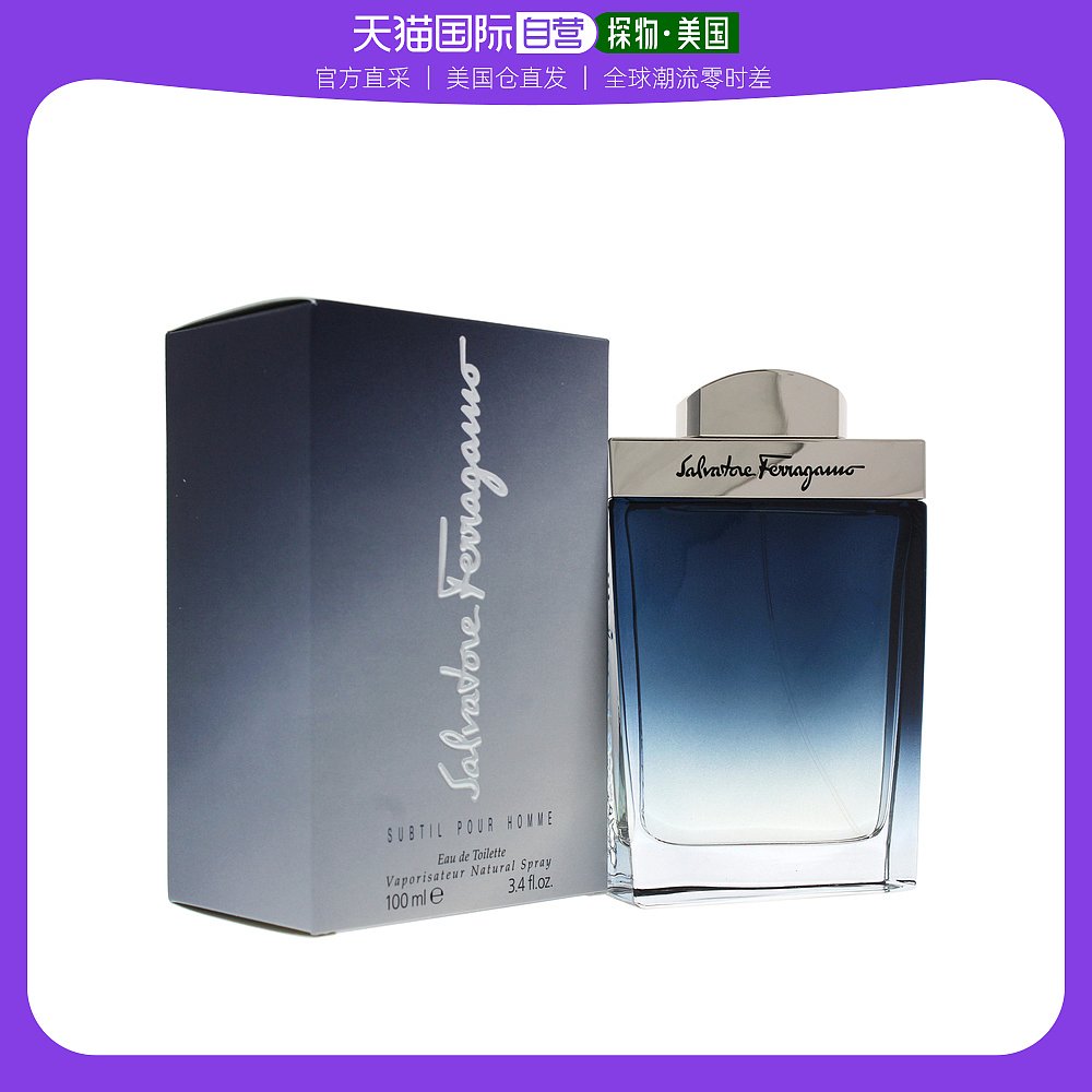 美国直邮salvatoreferragamo菲拉格慕蓝色经典男士香水100ml蔚蓝