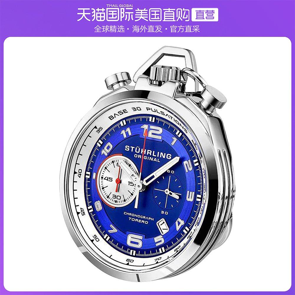美国直邮施图灵stuhrling复古休闲阿拉伯数字刻度男女怀表