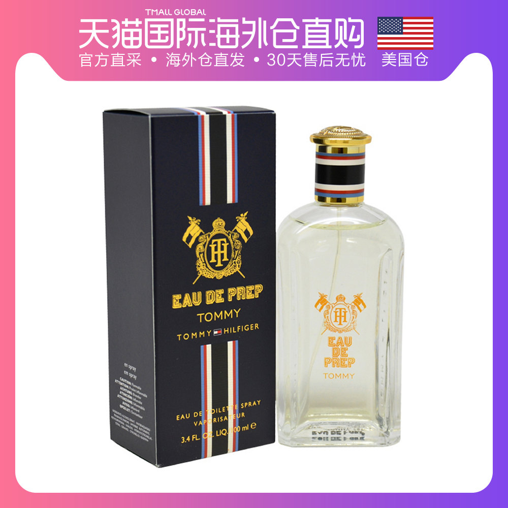【美国仓直邮】tommy hilfiger 男士 香水|ruв категории Косметика, духи - от Buy2taobao.com для оказания профессиональной услуги покупки агента Taobao