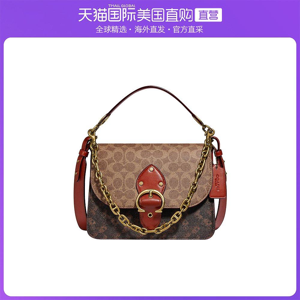 美国直邮coach蔻驰女士专柜款beat系列拼色单肩包c2418b4si0