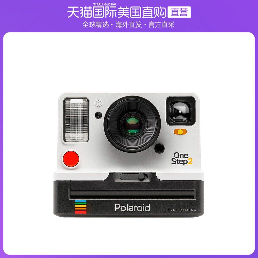 美国直邮polaroid宝丽来originalsonestep2彩虹机拍立得