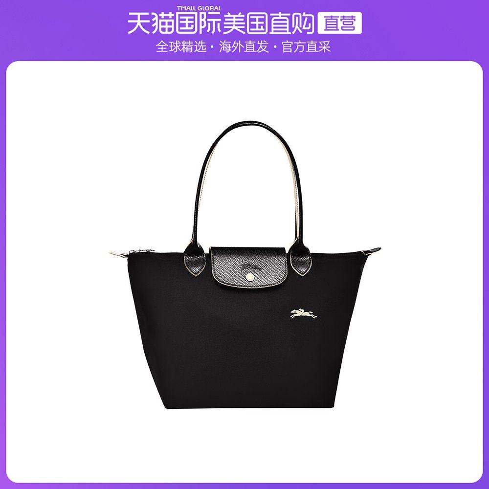 香港直发longchamp珑骧女士黑色刺绣奔马拉链托特包2605619001