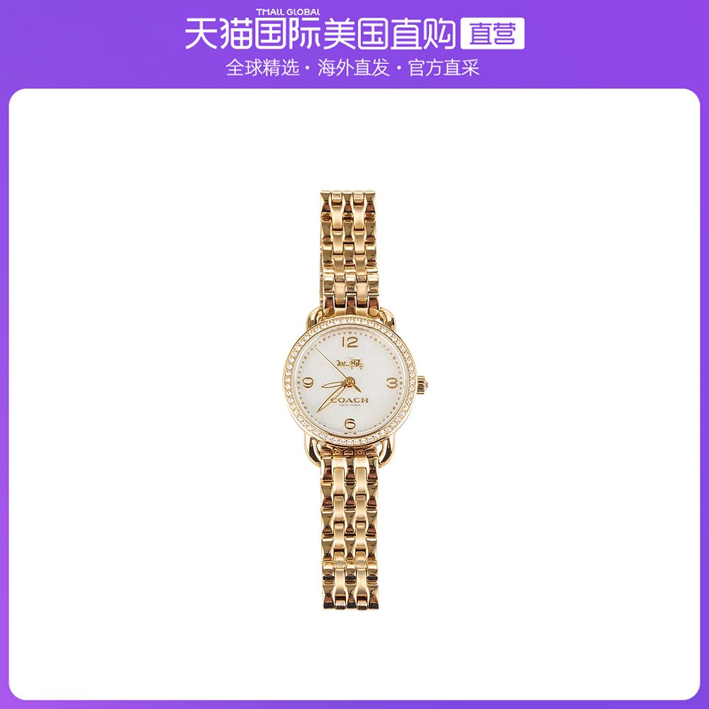 日本直邮coach蔻驰手表perry14503117白色女装佩戴舒适走时精确已售