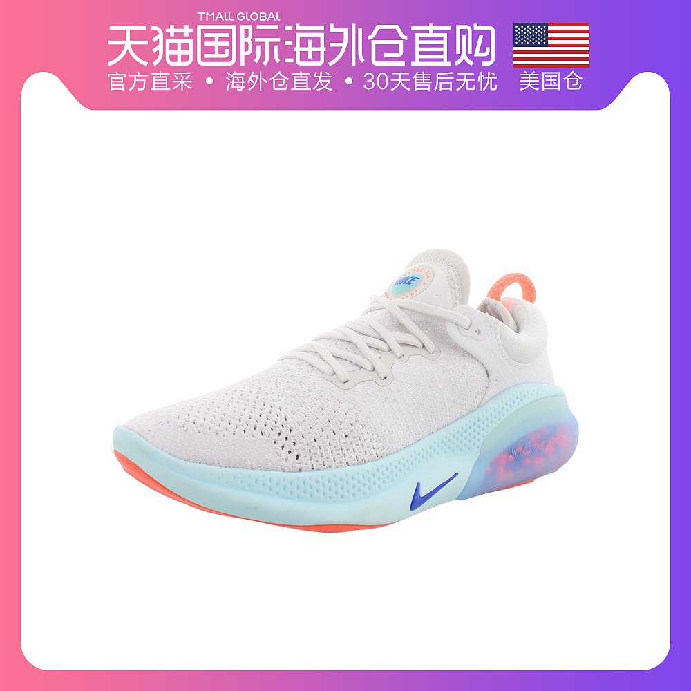 1,1000米跑速度的话nike joyride run2 很一般,不建议建议买中低薄一