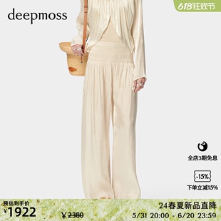 【deepmoss】2024春夏新款女装时尚休闲气质水泽百搭凉感高腰长裤