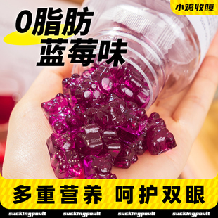 dha藻油蓝莓叶黄素酯软糖儿童非护眼成人中老年专用果汁凝胶糖果