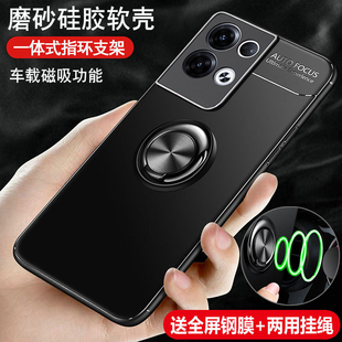 opporeno8pro十手机壳reno8por保护5G硅胶套oppo全包防摔oppreno磨砂软壳ooporeno加男女潮proplus简约带支架