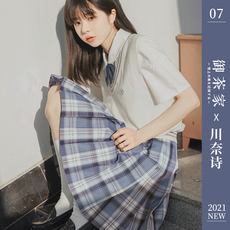 御茶家川奈诗原创jk制服格裙短长早秋季百褶半身裙现货