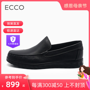 ECCO爱步2024年新款乐福鞋商务休闲套脚皮鞋男鞋莫克540514现货