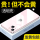 适用苹果15手机壳14iphone13promax透明puls软壳12mini保护max11por套xr新款plus硅胶xs全包14pro防摔pm高端X