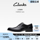 Clarks其乐CraftArlo Lace男士舒适英伦商务通勤正装皮鞋结婚鞋男