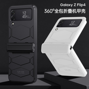 中轴保护适用三星w23flip手机壳全包铰链Galaxy z flip4折叠屏个性防摔zflip3简约女男款情侣f7110时尚保护套