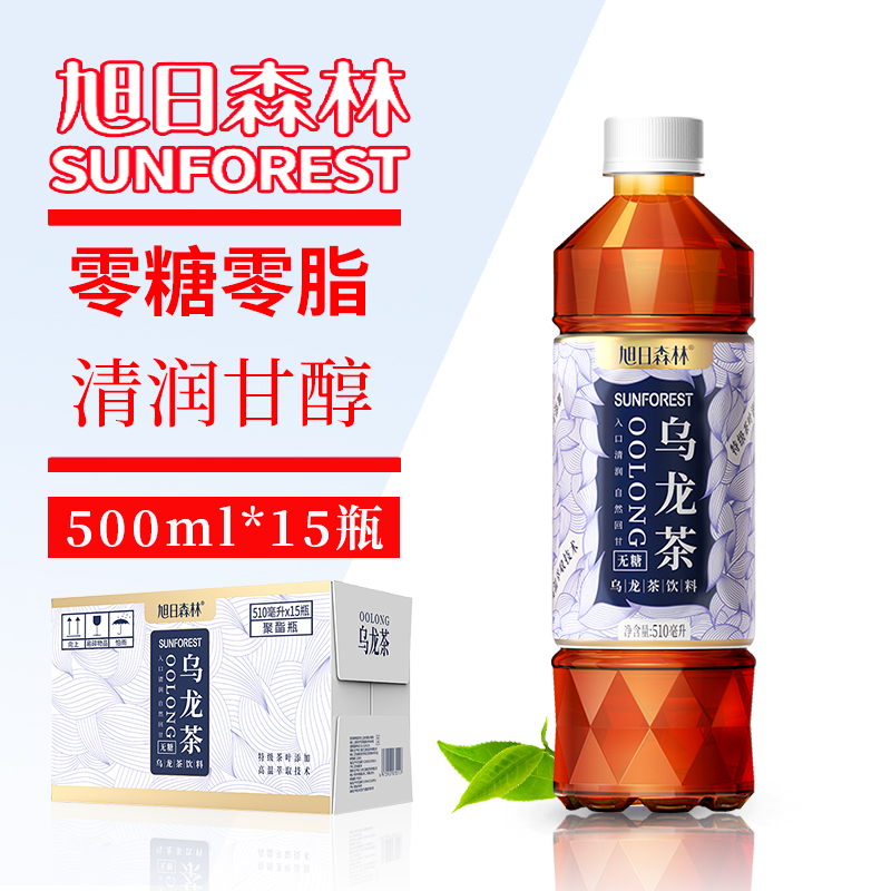 无糖乌龙茶510ml*15瓶整箱茶