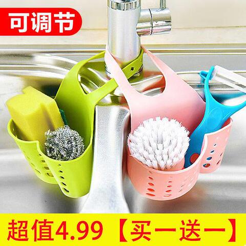 【买一送一】厨房水槽收纳挂篮沥水蓝水池挂袋沥水架置物架收纳篮