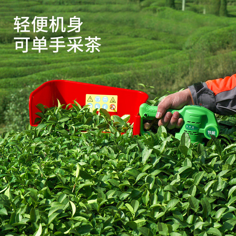 采茶机新款单人小型多功能无刷电动机茶叶采摘自动锂电池修剪收割