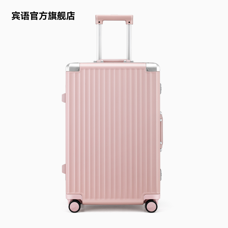 宾语铝框行李箱日本静音万向轮旅行箱