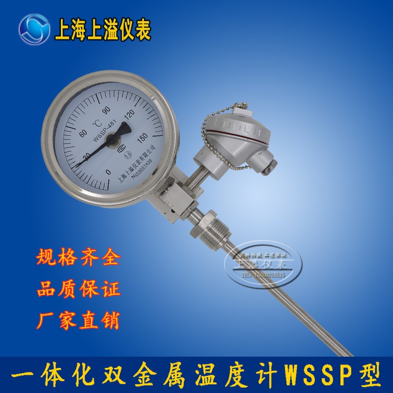 上海仪表带热电偶热电阻双金属温度计WSSP-481 0-300度400度在类目 五金/工具, 仪器仪表, 电阻温度计中 - 来自Buy2taobao.com提供专业的淘宝代购服务