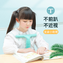 【矫正视力精选推荐】矫正视力价格,图片_视力保护器_绿盒子优惠卷