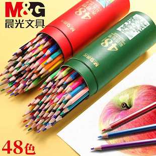 晨光彩色铅笔水溶性彩铅画笔彩笔专业画画套装手绘成人72色初学者