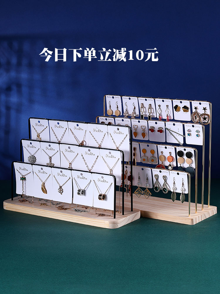 耳环收纳展示架创意耳环架耳钉卡纸可挂首饰饰品直播陈列架子优惠券