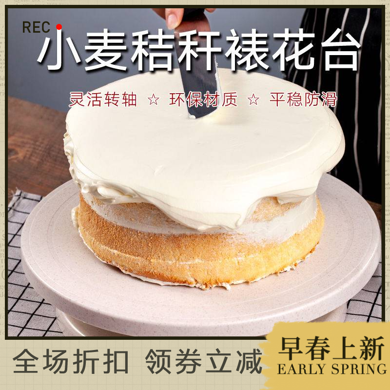 蛋糕转盘裱花转台裱花台旋转台做蛋糕的工具套装全套生日烘焙家用在类目 厨房/烹饪用具, 烧烤/烘焙用具, 烘培DIY器具, 其它烘焙器具中 - 来自Buy2taobao.com提供专业的淘宝代购服务