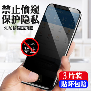 oppo a9x钢化膜opooa9X高清保护模0ppoa9x全屏防窥膜opopa9x护眼opa9x贴莫opp0a9x手机刚化膜popoa9x防指纹