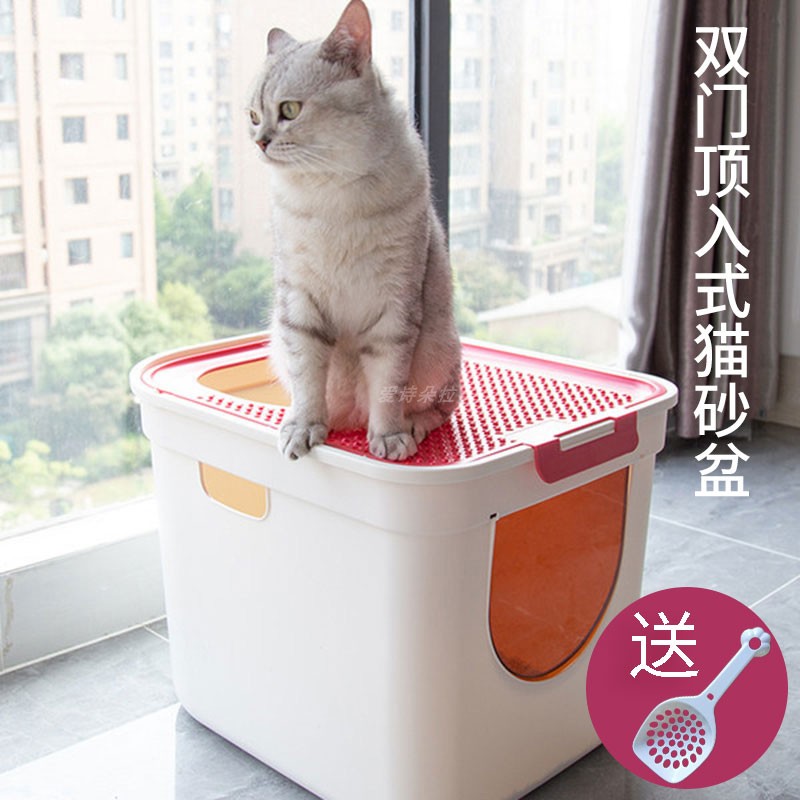 猫砂盆大号超大中号特大号全封闭顶入式双开防臭防外溅猫厕所猫盆在类目 宠物/宠物食品及用品, 猫/狗美容清洁用品, 猫砂盆/猫厕所中 - 来自Buy2taobao.com提供专业的淘宝代购服务